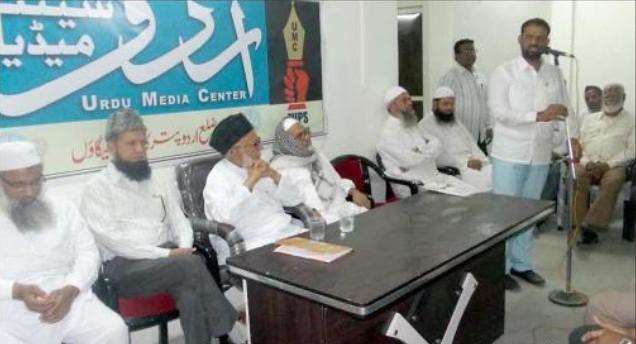 NGOs during a press conference defending Waqf CEO of Maharashtra.