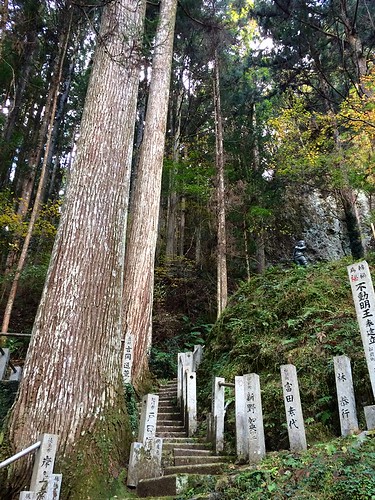 MHH Shikoku Temple Trek, November 2014
