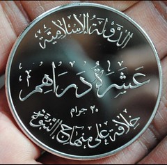 ISIS coin2 reverse