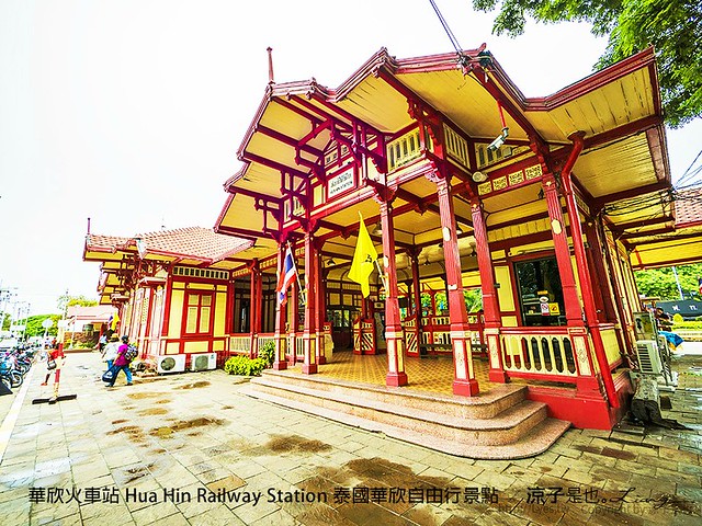 華欣火車站 Hua Hin Railway Station 泰國華欣自由行景點 88