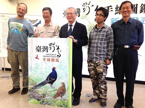 行政院農業委員會林務局與台北市野鳥學會合出版的「台灣野鳥手繪圖鑑」，5日正式發表。攝影：廖靜蕙。