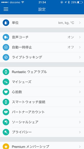 Runtastic iOS Update