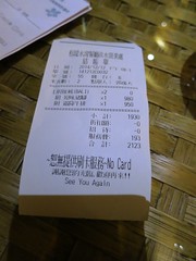 【慶生】2014.12.12-『強哥生日快樂』in淡水榕堤水灣餐廳