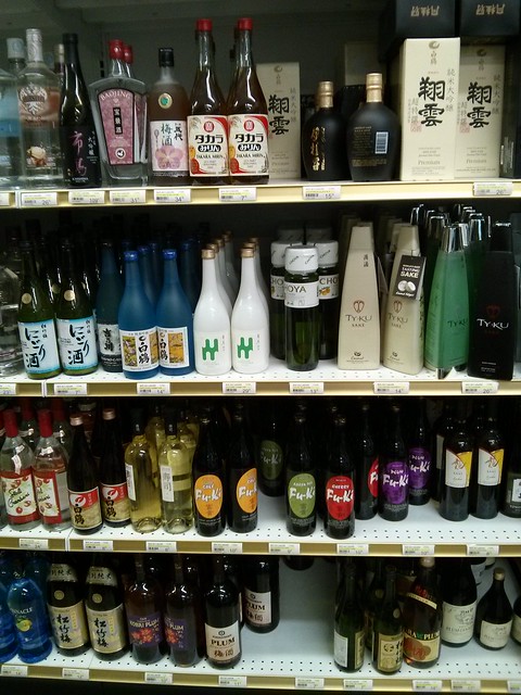 Best Buy Liquors in Brooklyn