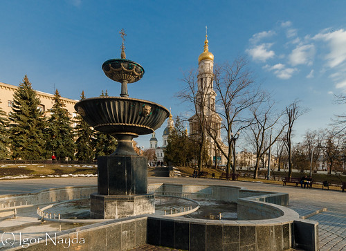 Pokrovsky park. Kharkov. Ukraine