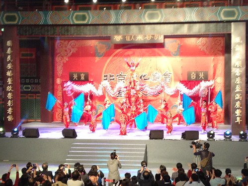 北京文化庙会2015台北之旅