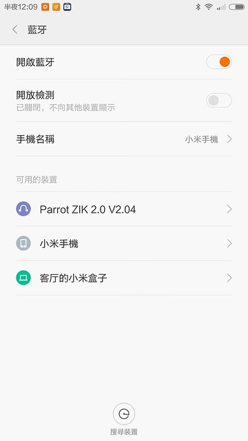 觸控、無線、智慧的 Parrot ZIK 2.0 無線耳機 (雅痞藍) 開箱測評 @3C 達人廖阿輝