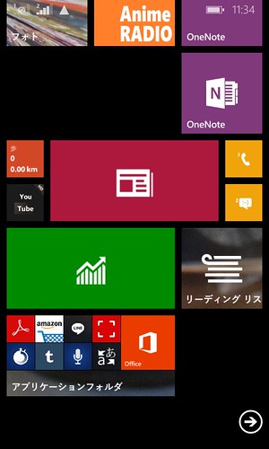 Lumia Denim Live Folders