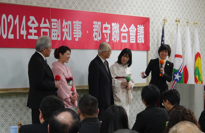 日本文化海外普及協會代表理事上台介紹