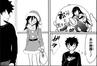 Watamote_chapter_special_04