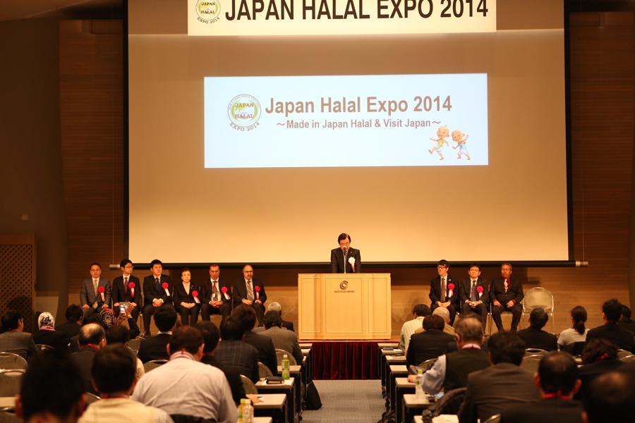 Upin & Ipin Dilantik Duta Japan Halal Expo 2014