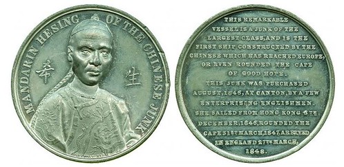 Mandarin Hesing of the Junk Keying medal