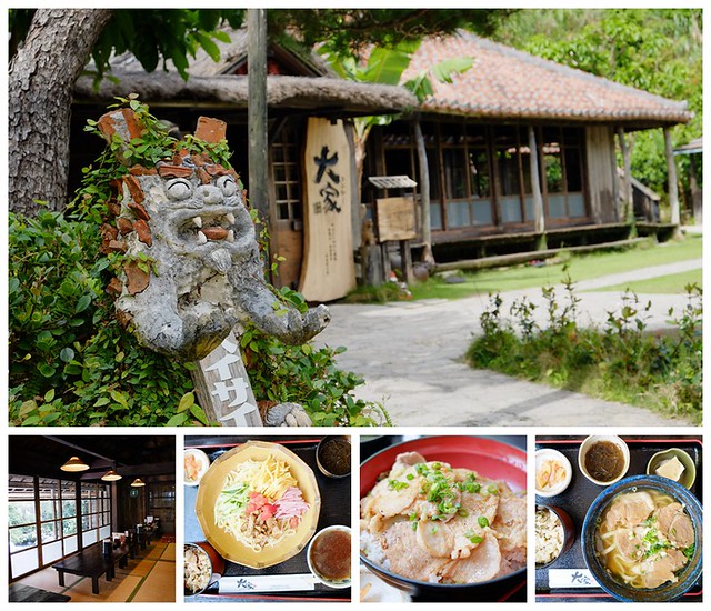 【沖繩自駕旅遊】百年古家日式庭園好有fu，去沖繩一定要走訪的大家餐廳。 @強生與小吠的Hyper人蔘~