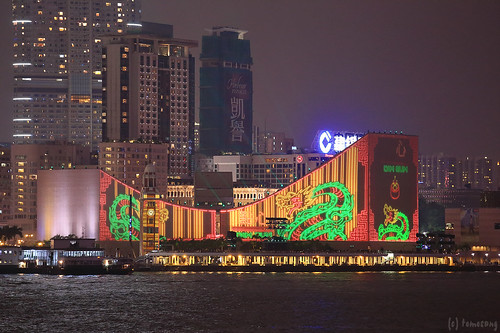 Hong Kong Pulse 3D Light Show