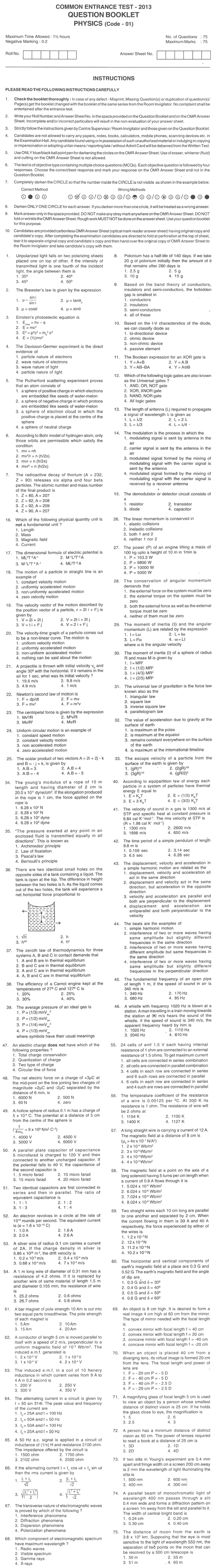 J&K CET 2013 Physics Question Paper