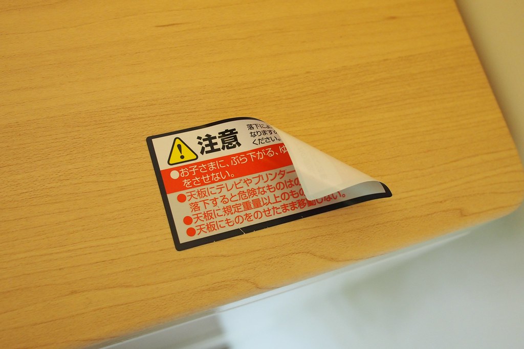 P3060395█【收納】小童衣物收納術。日本IRIS四層抽屜收納櫃