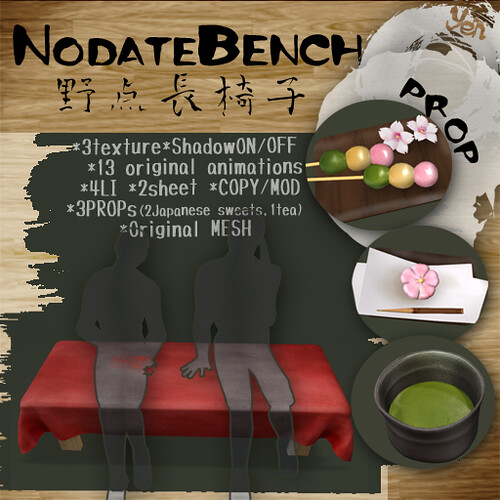 [yen]NodateBench POP