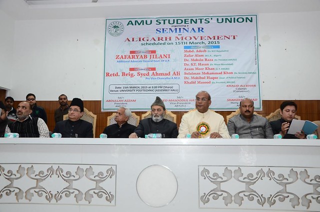Chief Guest Mr. zafaryab Jeelani along with PVC Brig. S. Ahmad Ali and others at the seminar on Aligarh Movement