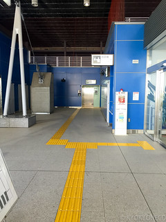仙台空港駅