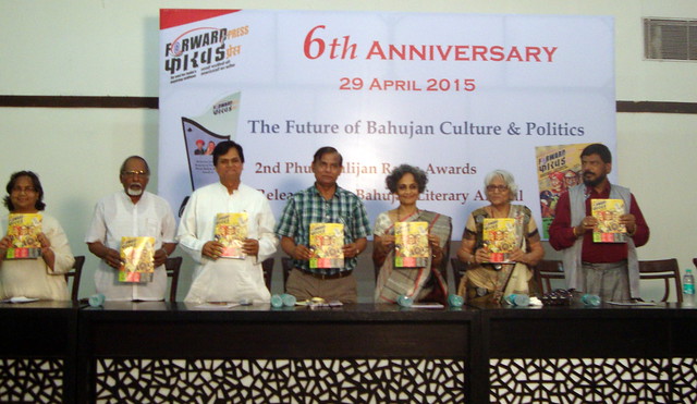 Author Arundhati Roy (third from right) among others at the release of special issue of 'Bahujan Literary Annual 2015' at the 6th anniversary event of Forward Press magazine in New Delhi on April 29, 2015.