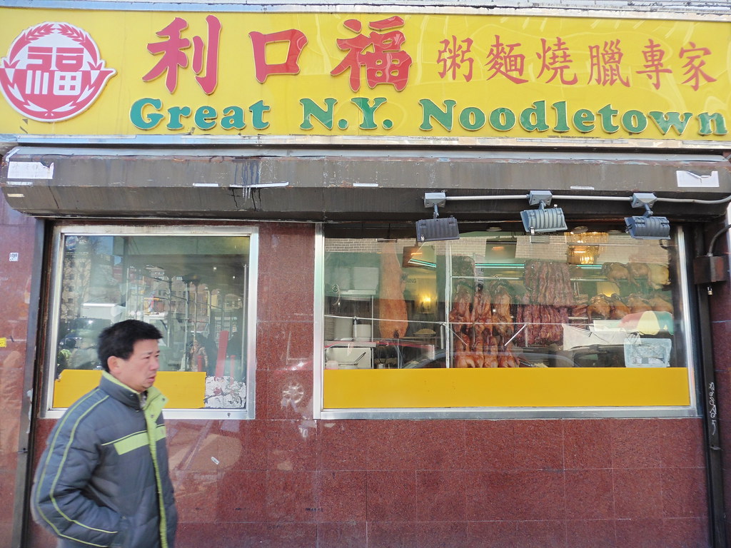 Dónde comer y gastronomía en Nueva York (Estados Unidos) - Restaurante chino Great NY Noodletown.
