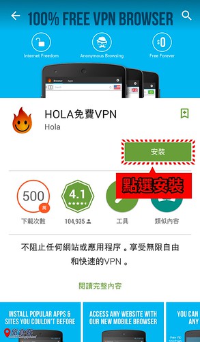 HALO VPN_001
