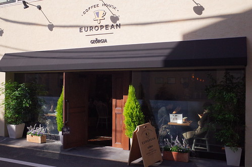 Georgia Coffee House European 15