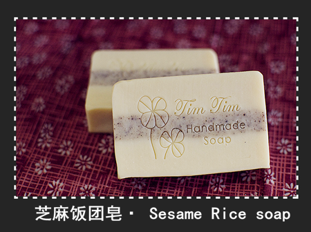 sesame rice