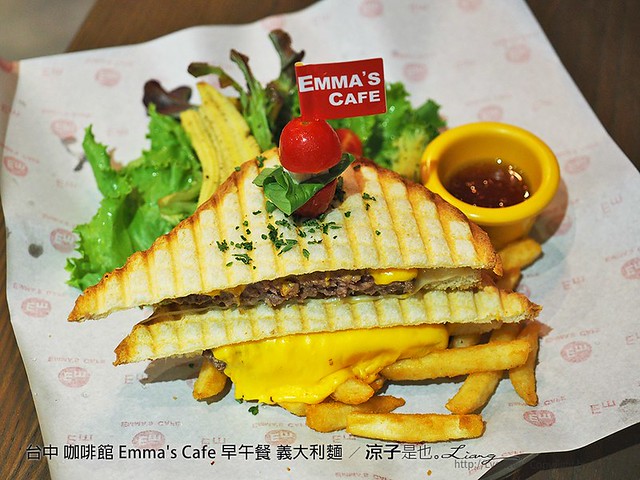 台中 咖啡館 Emma's Cafe 早午餐 義大利麵 2