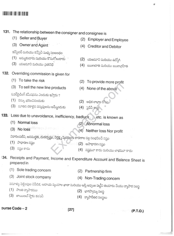 APRDC CET 2014 Question Paper - Exam Sagar