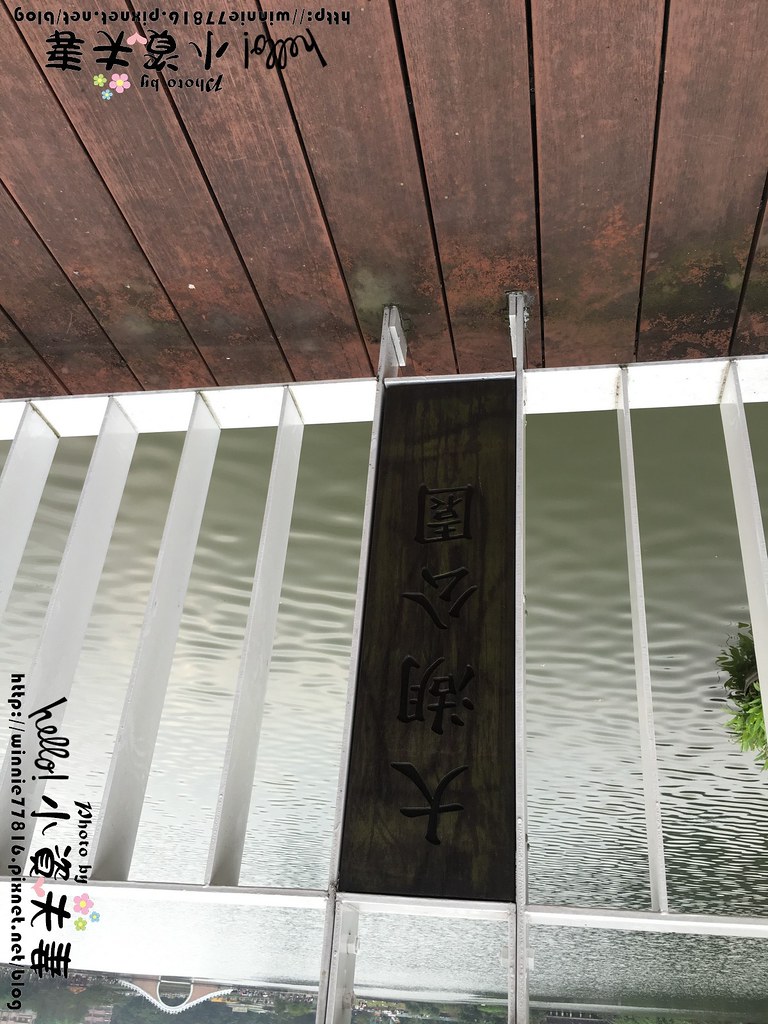 大湖公園-錦帶橋(123)