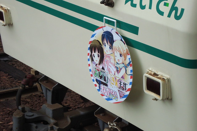 2015/04 叡山電車×きんいろモザイク ラッピング車両 #01