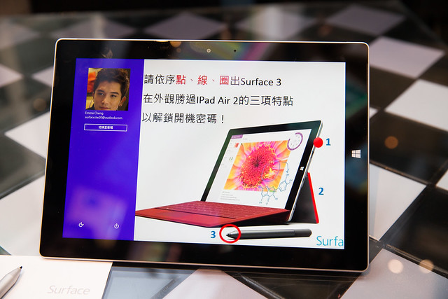 性能價格平衡新選擇 &#8211; 微軟 Surface 3 平版新機發表體驗會動手玩 @3C 達人廖阿輝