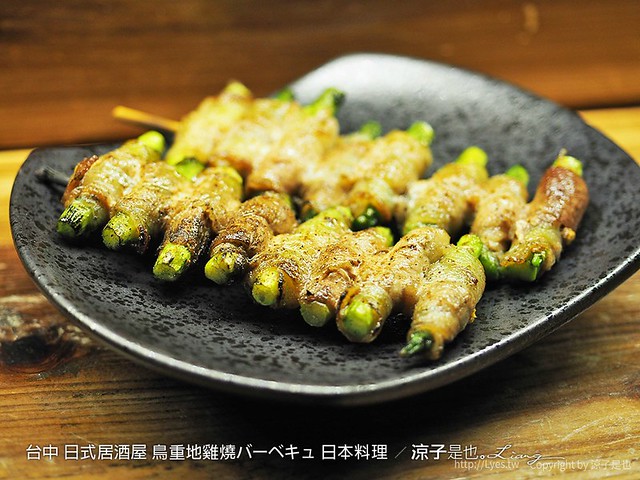 台中 日式居酒屋 鳥重地雞燒バーベキュ 日本料理 36