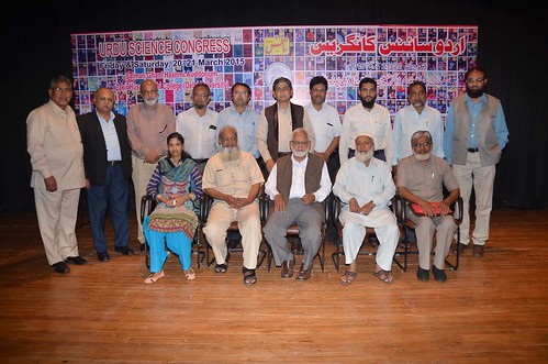 National Urdu Science Congress organised at Zakir Husain Delhi College