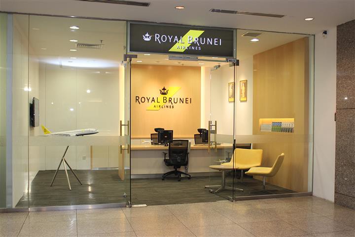 Royal Brunei Airlines Launches Rebranded Office and Uniforms in Singapore - Alvinology