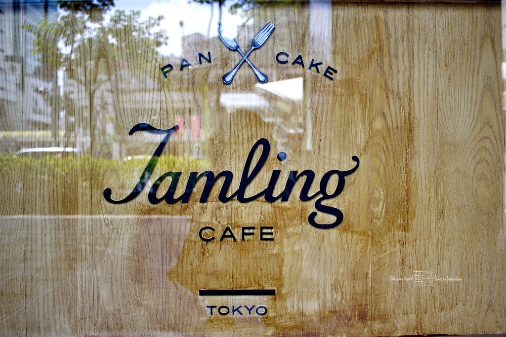 Jamling cafe-台中