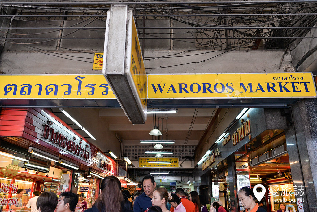 清迈市集 瓦洛洛市场 Waroros Market 19