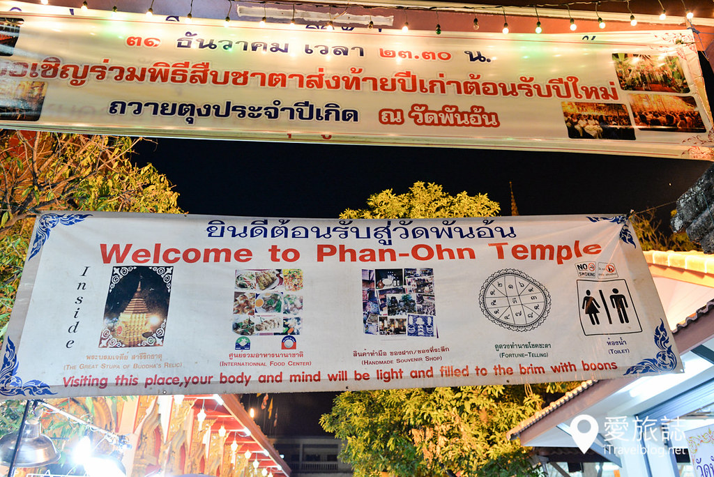 清迈周五跳蚤市场 Chiang Mai Flea Market Friday 41
