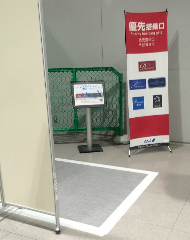 160912 関西空港保安検査場優先レーン
