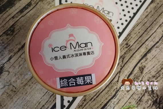 小雪人義式冰淇淋 (8).JPG