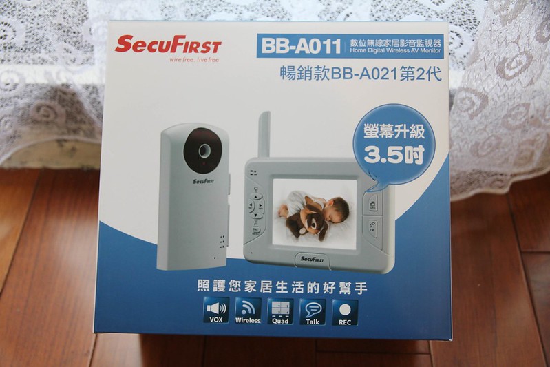 【SecuFirst】BB-A011 數位無線家居影音監視器