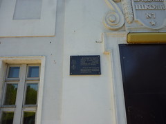 Photo of Black plaque number 12404