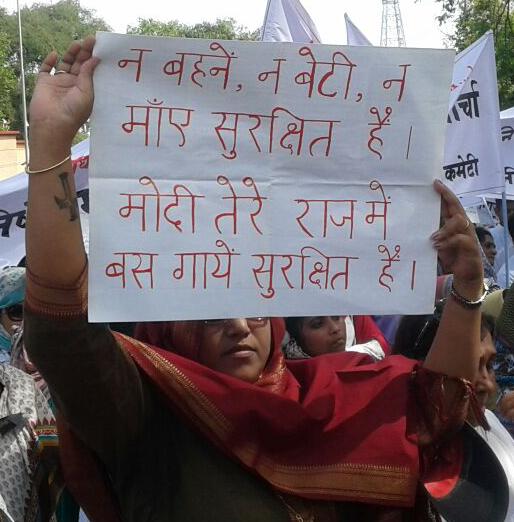 A photo making rounds over social media having a women holding a placard during one of a protest in Mumbai