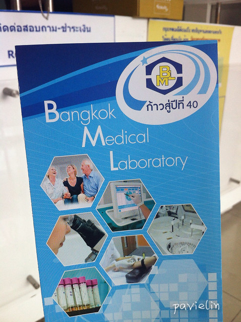 #MedicalCheckUp #BloodTest #UrineTest #BangkokMedicalLab #Lab #AnnualCheckUp