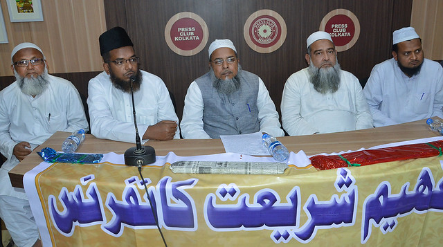 Imam of Nakhoda Mosque Maulana Muhammad Shafique, Director of Imarat-e Shariah Phulwari Sharif and Member of Executive Committee of AIMPLB Maulana Anisur Rahman Qasmi and other in a press conference at Kolkata Press Club held on Saturday, 7 March, 2015.
