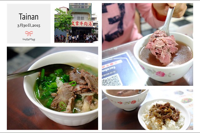 台南安平美食 文章牛肉湯 在地人都推薦的清甜好滋味 強生與小吠的hyper人蔘