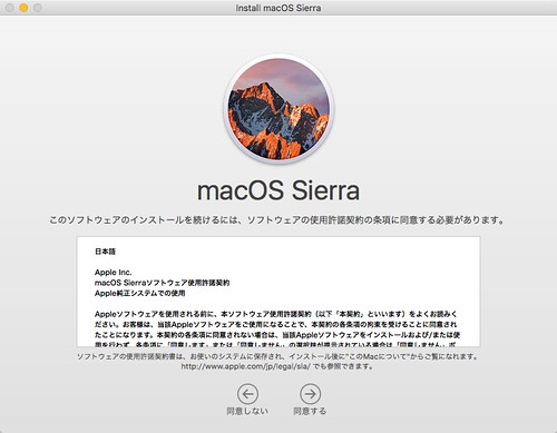 Install_macOS_Sierra