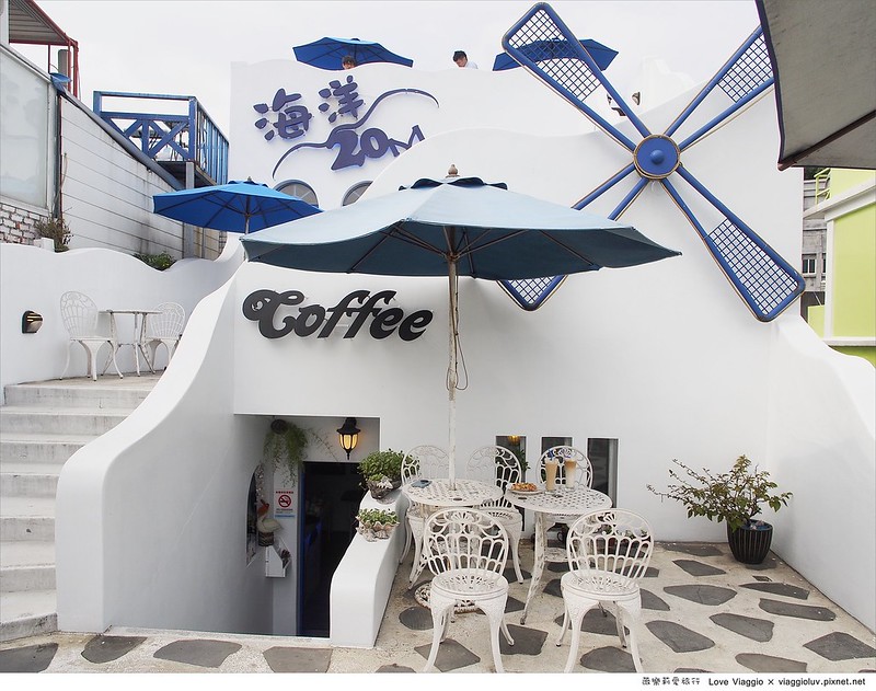 【宜蘭 Yilan】南方澳的異國海洋風情咖啡館 海洋20M &#038; 地中海CASA @薇樂莉 Love Viaggio | 旅行.生活.攝影