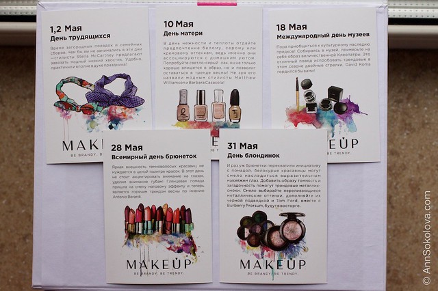 08 Makeup Beauty Box May 2015